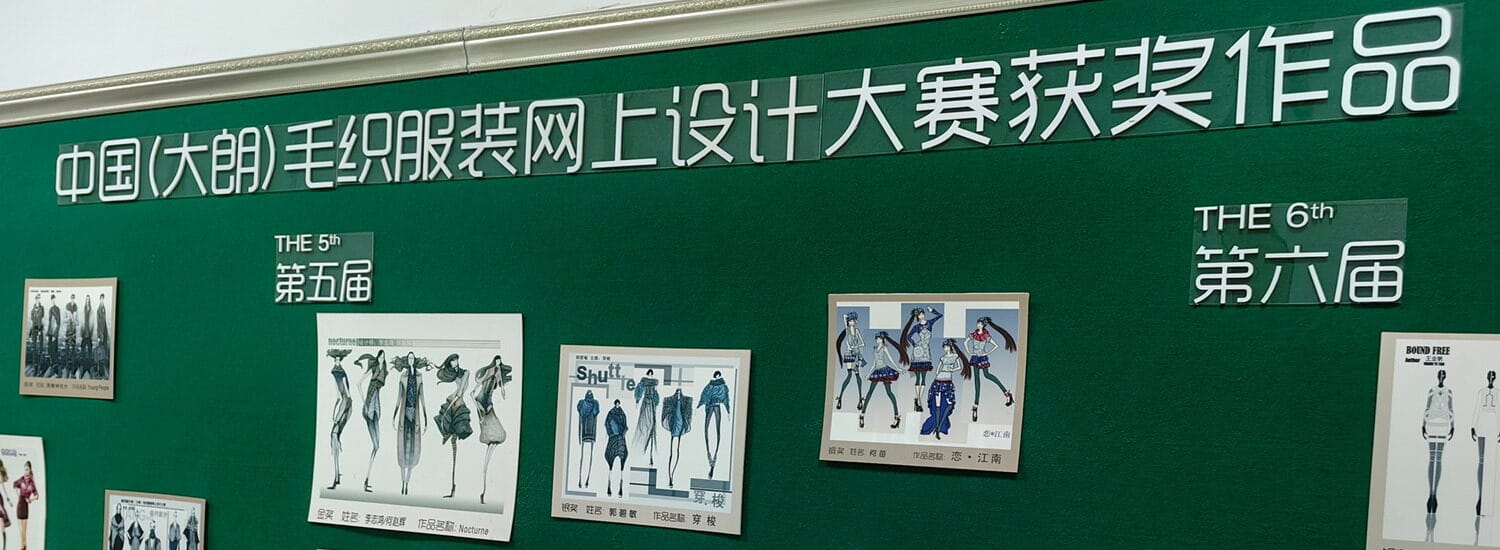 A green bulletin board with white text and images, displaying various illustrations of people in different outfits.