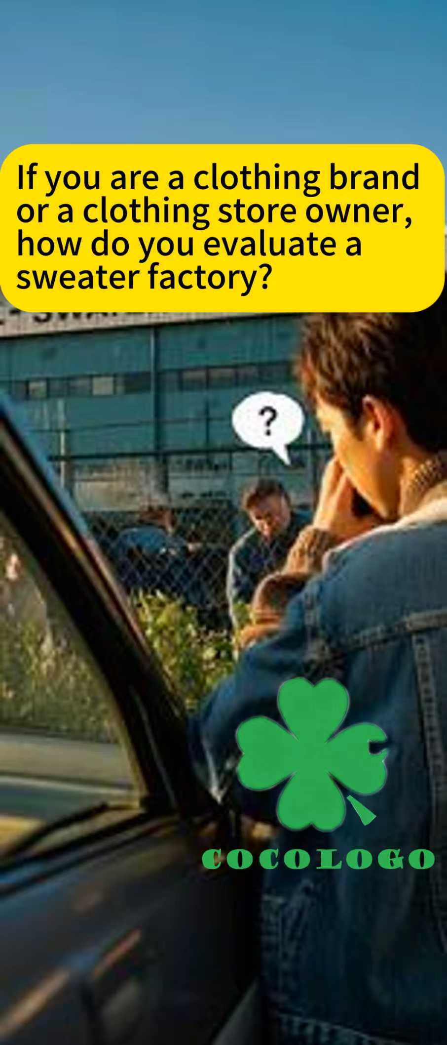 If you are a clothing brand or a clothing store owner, how do you evaluate a sweater factory?